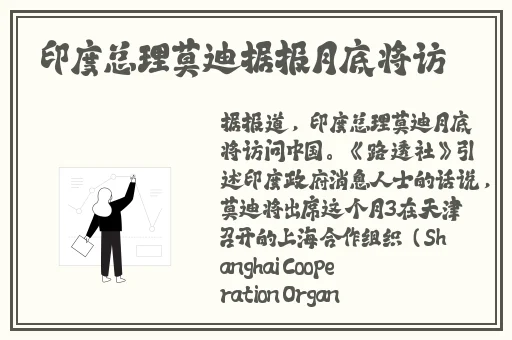 二个添一个扇贝水蜜桃