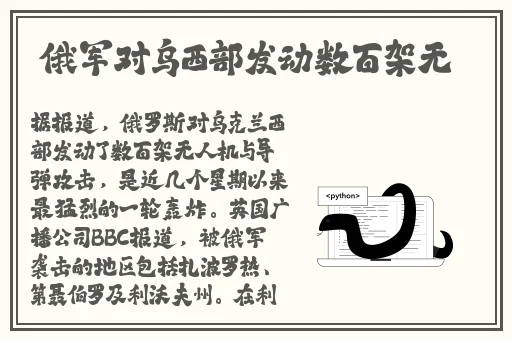 原神当甘雨被空C出液体视频