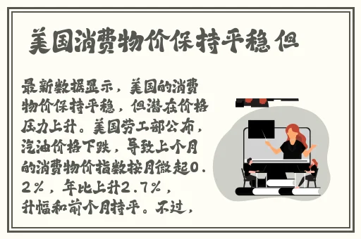 **长征黑料不打烊06